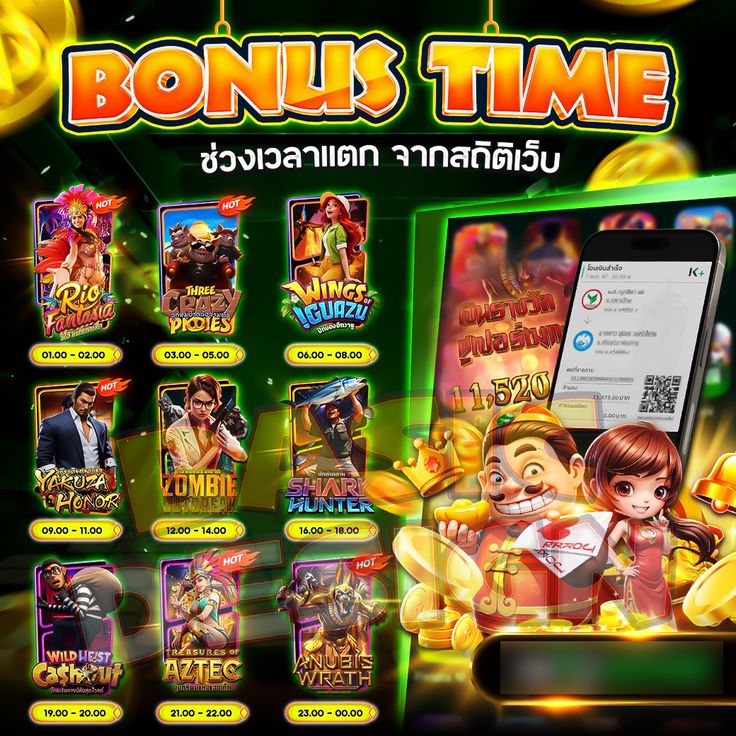 MOON 168 WALLET เวลาโบนัสแตกเกมสนุกพร้อมได้เงิน